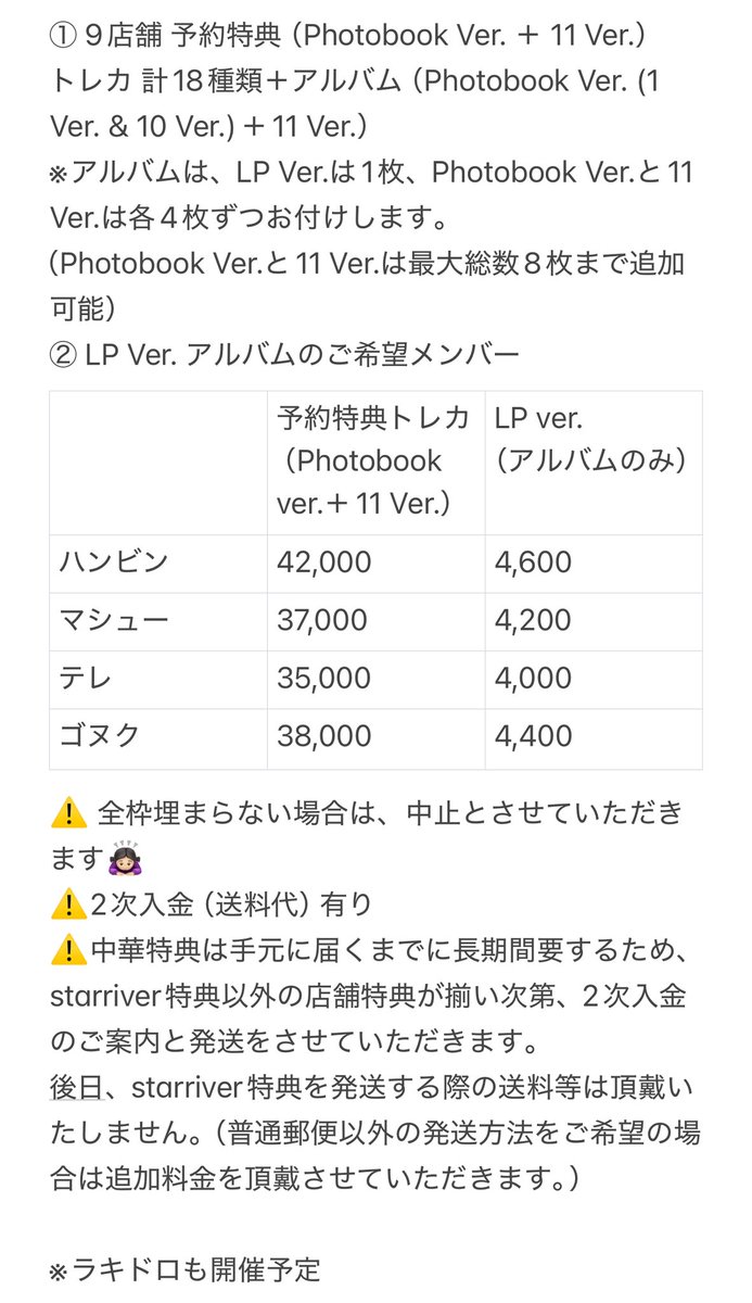 うどん tweet media