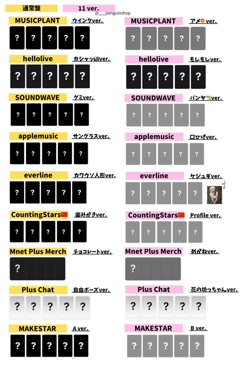 うどん tweet media