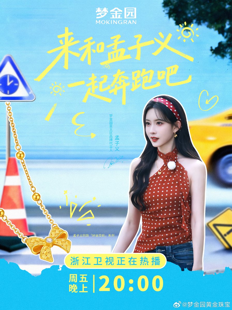 OnlyMengZiYi tweet media