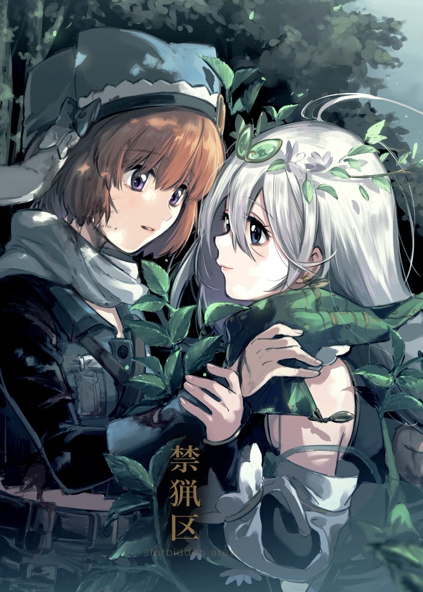 ゆきしろ🕊プリレコE 19 tweet media