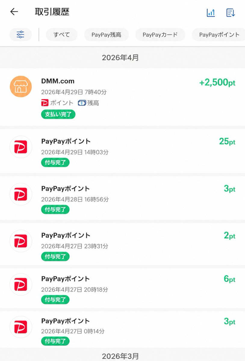 みく tweet media