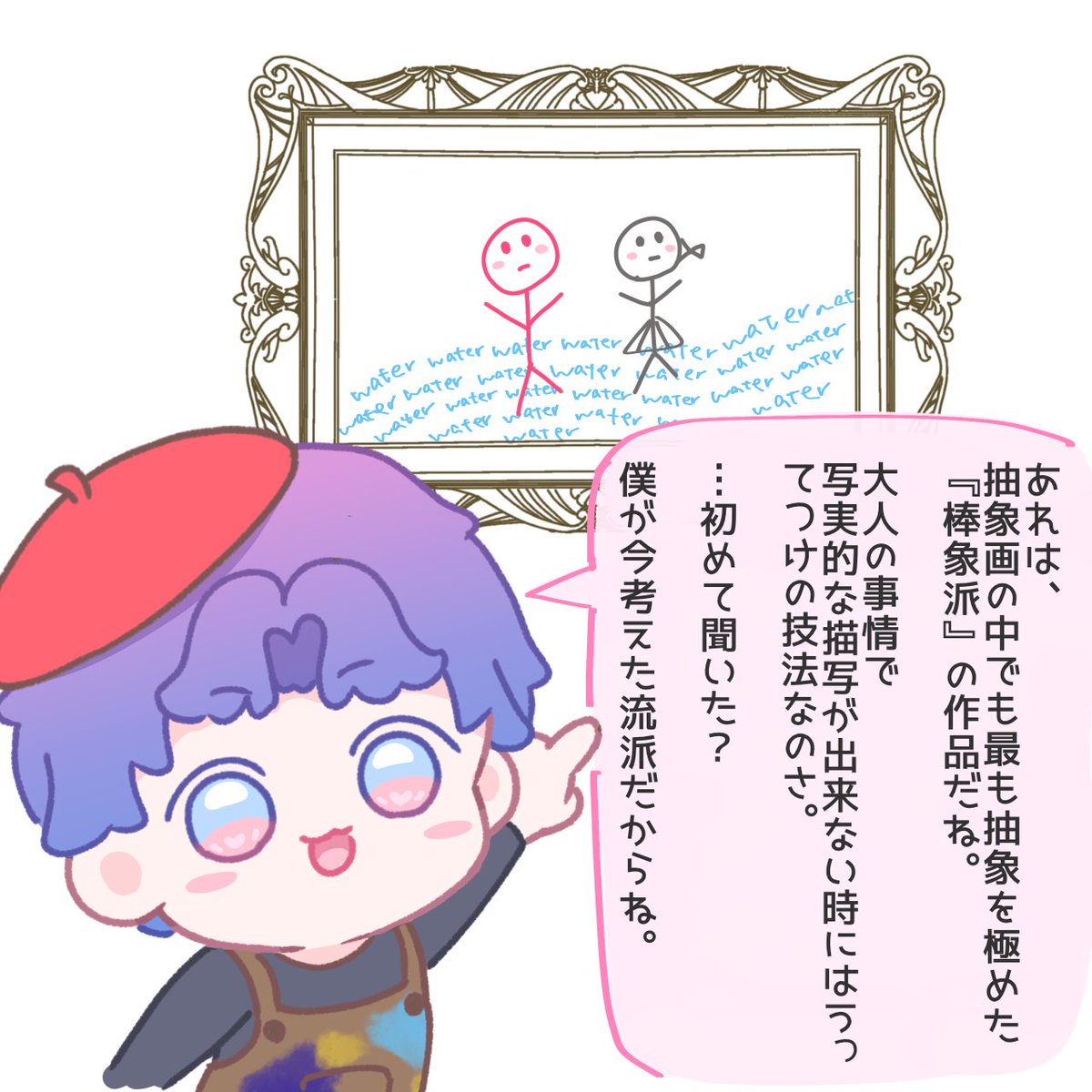 𝑬𝒓𝒊𝒏𝒂𓂃🪸𓈒𓏸 tweet media