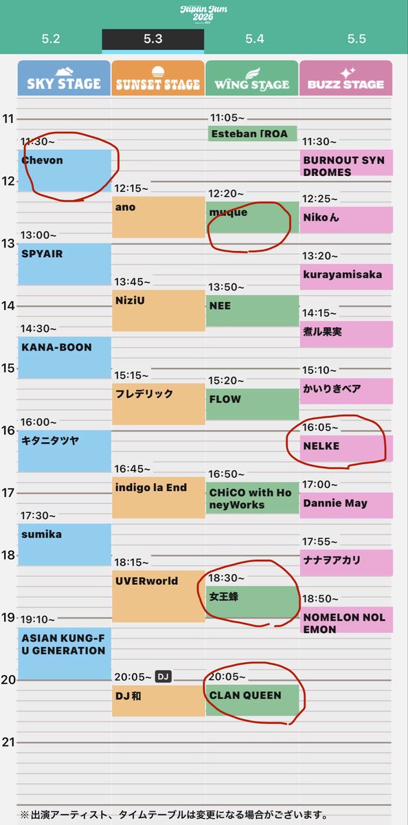 ハヤシシ🎖🎖🎖🎖 tweet media