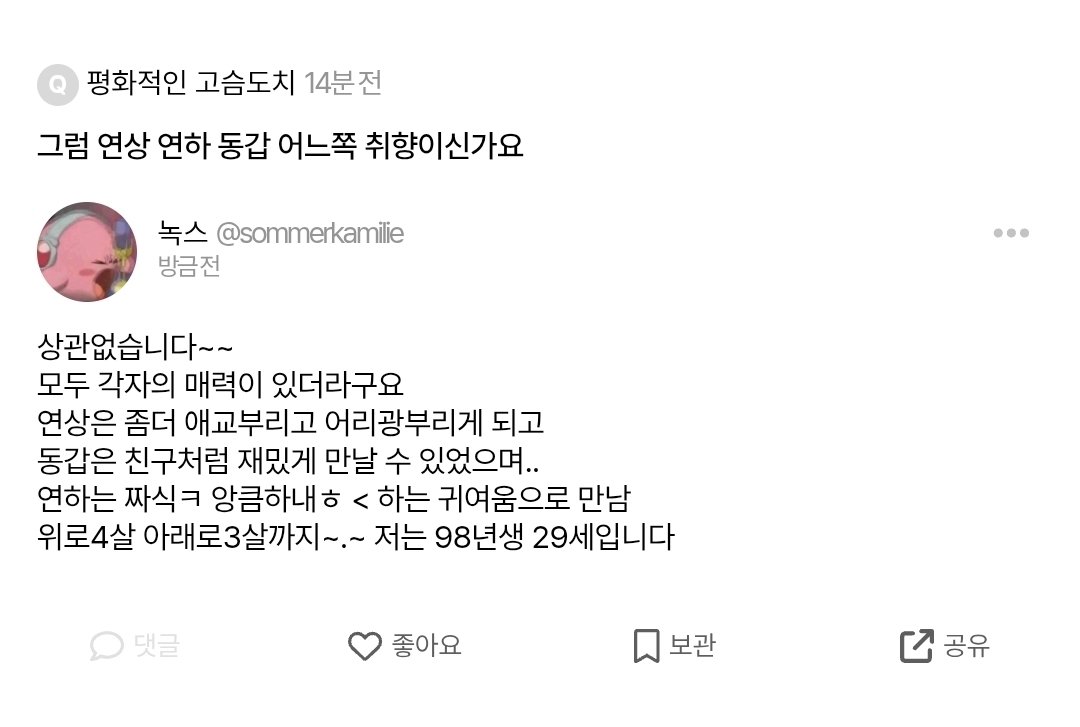 ᴋɴᴏx ₊ ⊹ tweet media