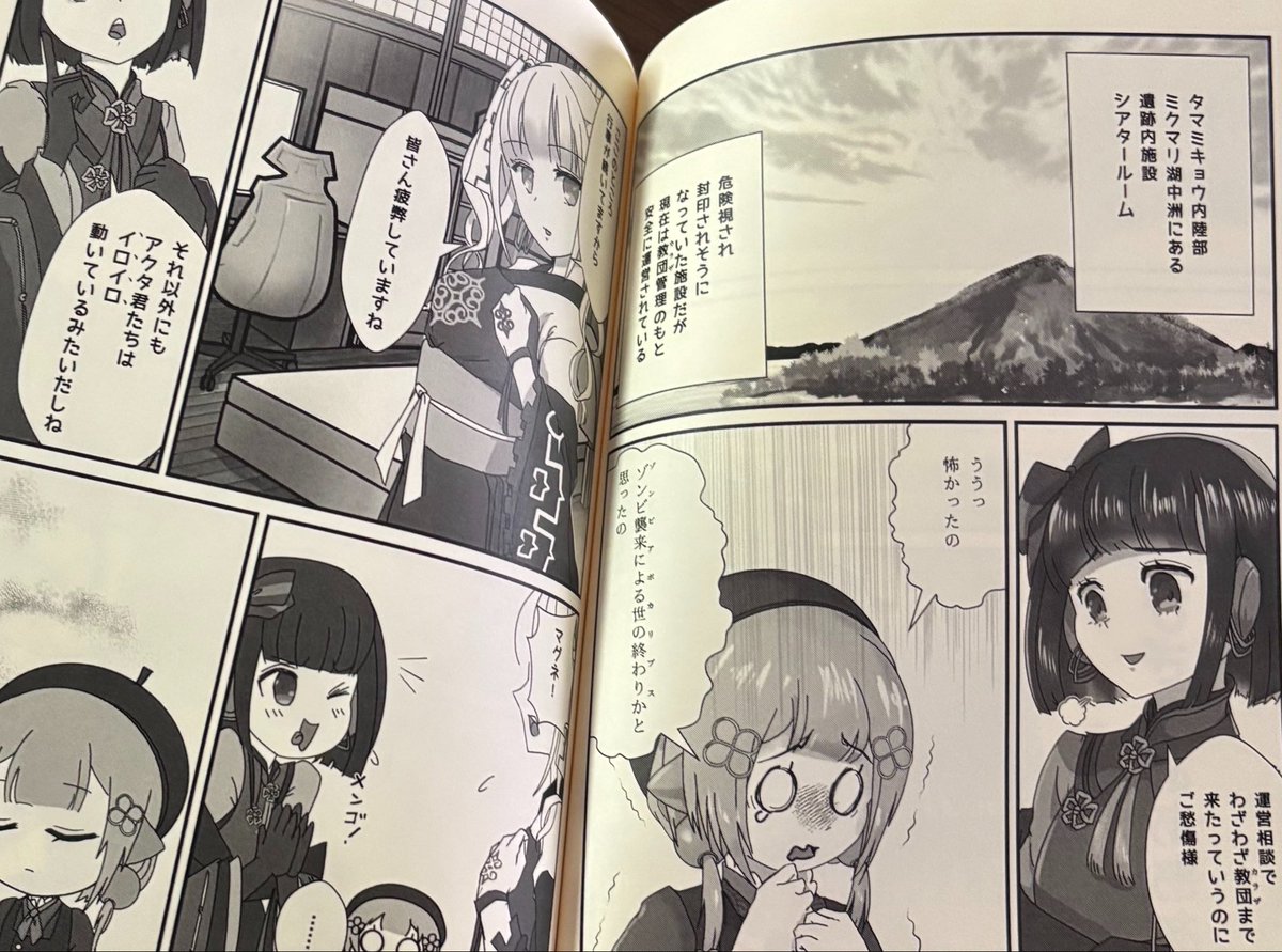 サカサネコ／サカタツ　5/5合同サークル［東３ ね18a］ tweet media