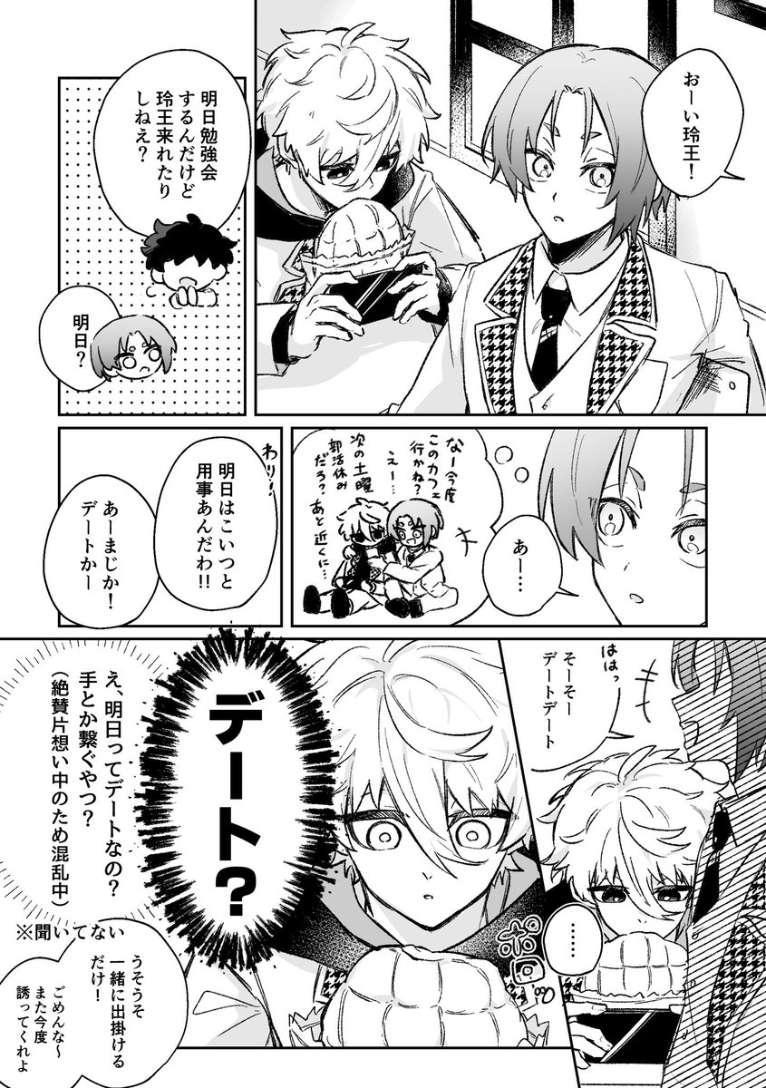 おゆもち tweet media