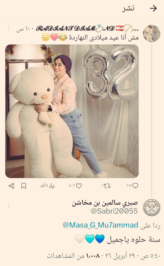 ابو عمر tweet media
