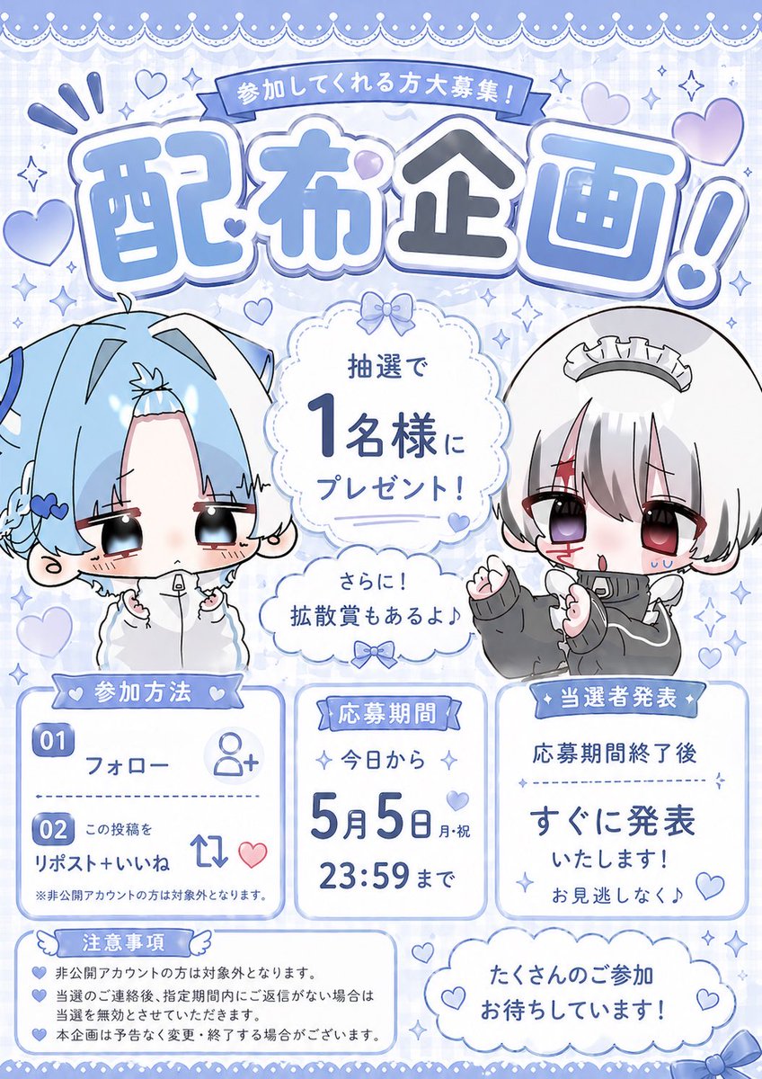 むとうにだ🐻‍❄️@ぴかぴか@ぺㄘーの tweet media