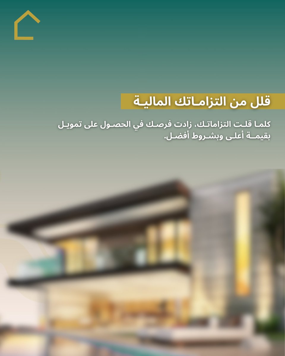 o_tmllak's tweet photo. خطوات ترفع فرصك في قبول طلب تمويلك العقاري🔑
ابدأ صح مع #تملك_العمران_العقارية

تواصل معنا لتقديم طلبك الآن:
https://t.co/hXEyhOTJKH

#تمويل_عقاري
#رهن_عقاري
#وساطة_عقارية https://t.co/eGVmBuVfbc
