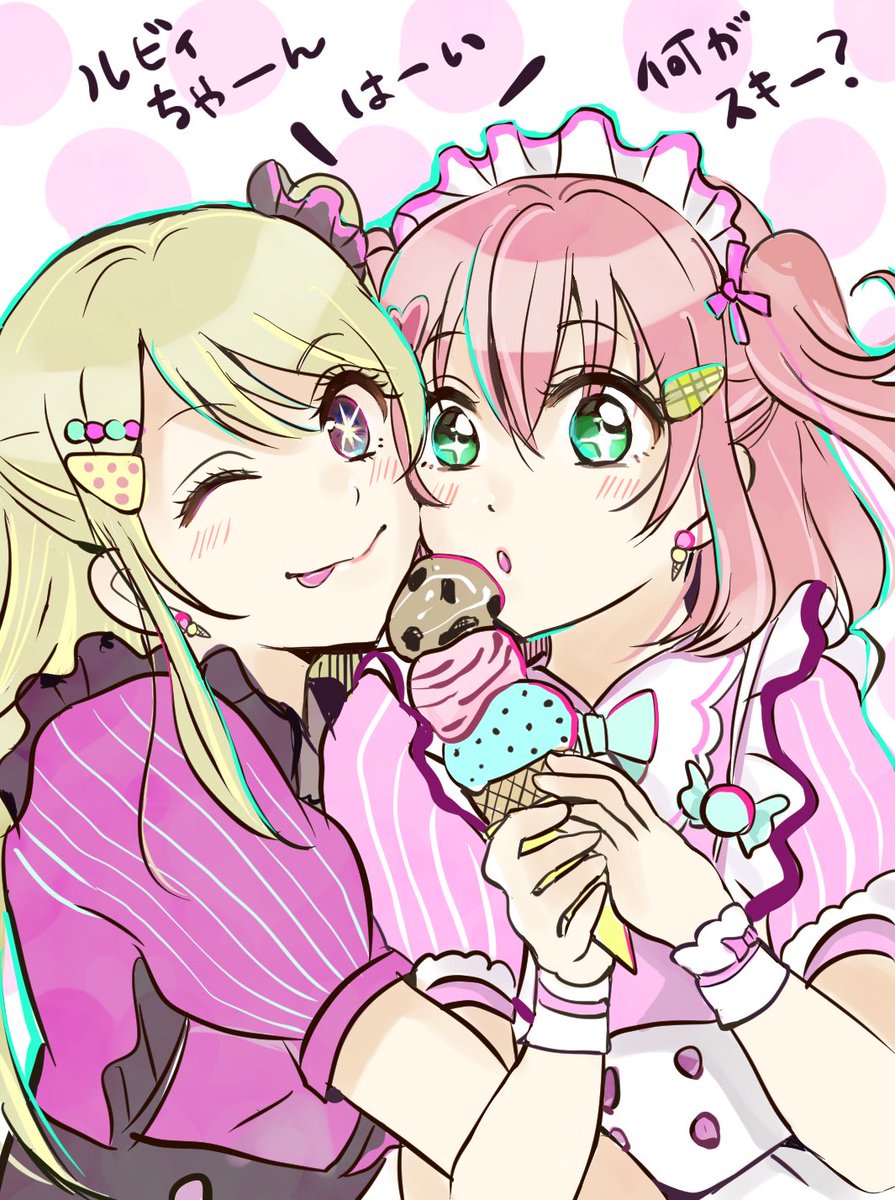 歌謡祭のふりりん見ながら描いてたらくがき（今更）