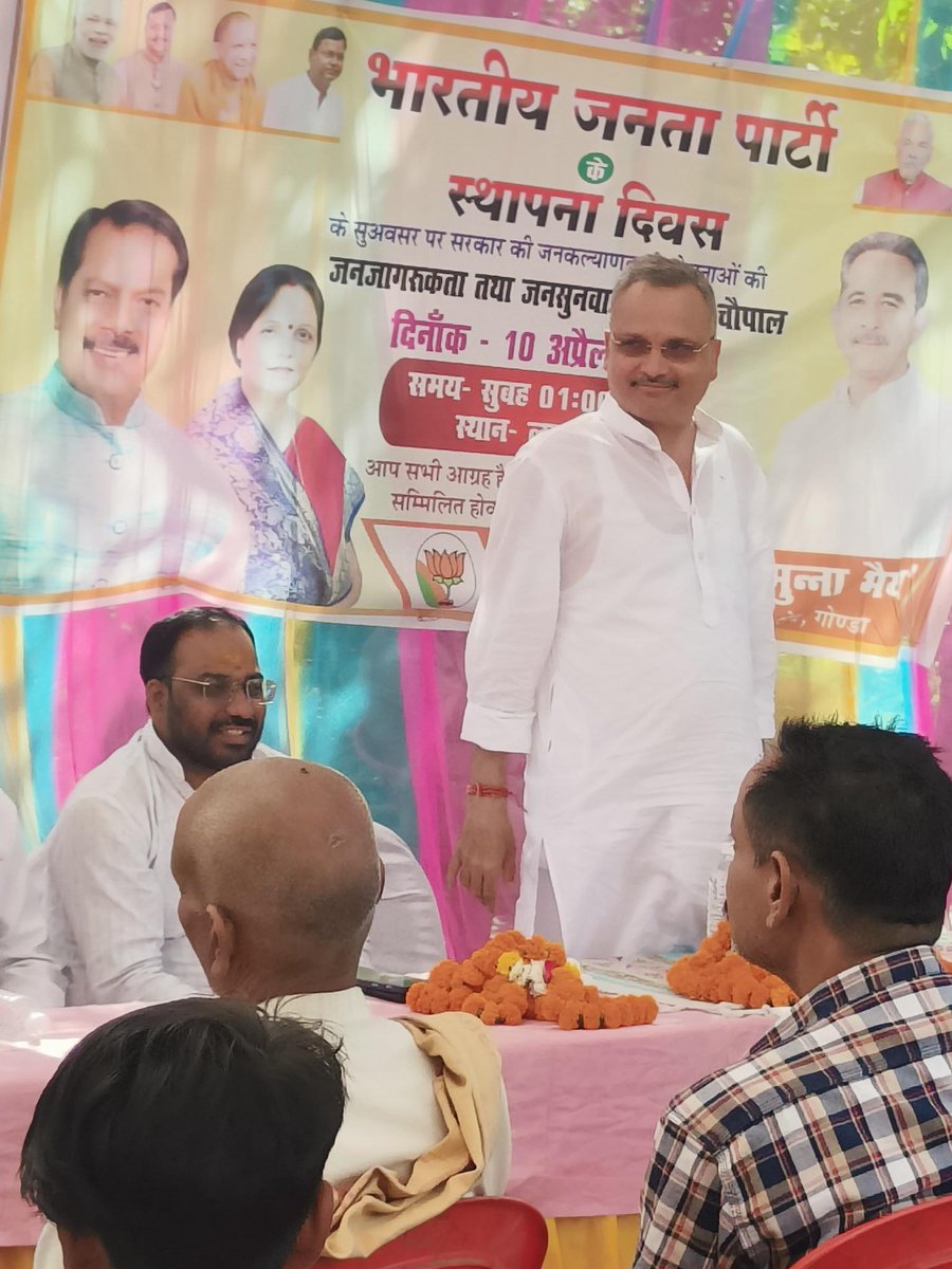 पुष्कर मिश्र Pushkar Misra tweet media
