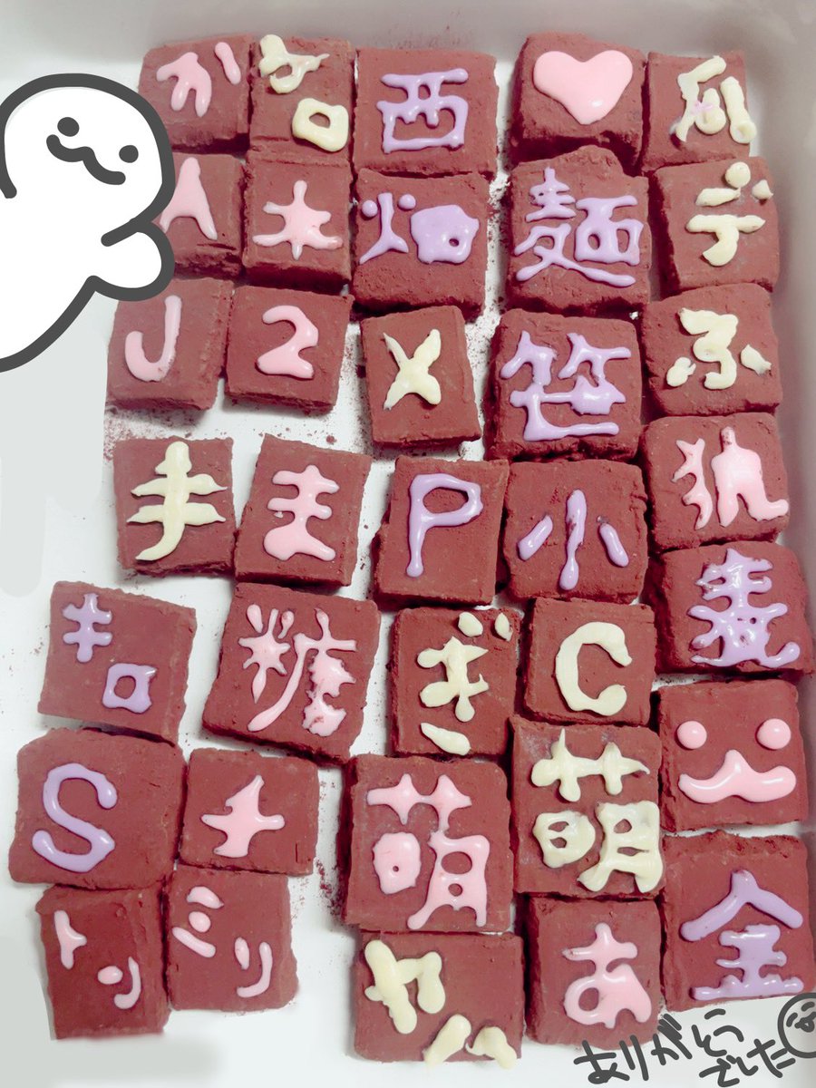 はてなくらめ❣️5/6までお留守🚪 ̖́- tweet media
