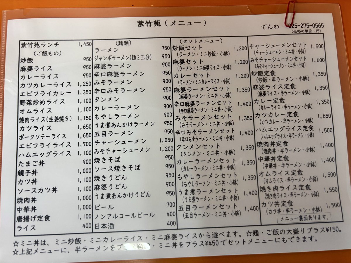 kokona2 tweet media
