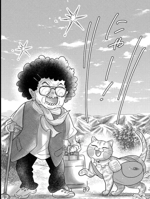 『その猫!大五郎!!』 
第26話 更新しているよ!

  ふつうの生活に戻った大五郎とおばあちゃん。でも大五郎には変化が…?  

↓ゴラクうぇぶ!で読む!
 https://t.co/UdyXVLnfg1 
