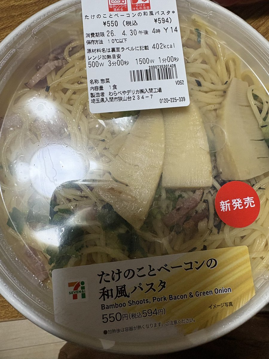 なすび tweet media