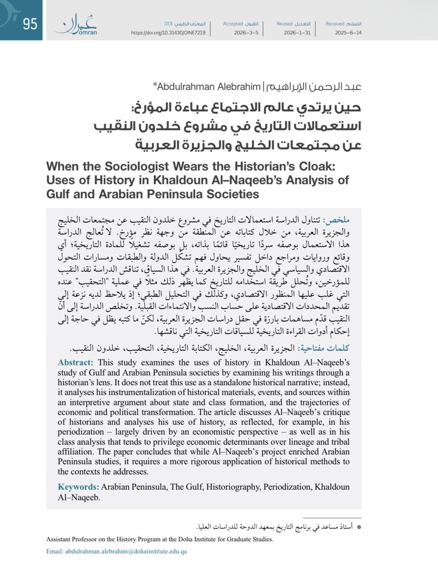 عبدالله العبيد tweet media