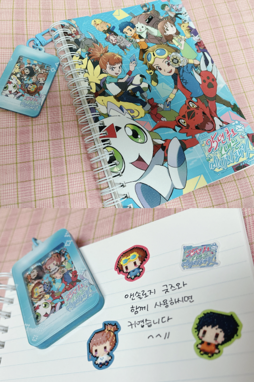 dt2026anth's tweet photo. ⭐앤솔로지 후기 이벤트를 진행합니다!

📆진행 기간: 2026.04.29 ~ 2026.05.31

앤솔로지의 감상을 공유해주세요!
[홈페이지] https://t.co/rIiawmoW0C 의 방명록 또는 후기 폼
[트윗] #25년후로_보내는_메시지패킷 해시태그 포함

인상깊은 후기 및 추첨을 통해 앤솔로지 노트, 키링을 증정합니다! https://t.co/fgr9gJ2Uhy