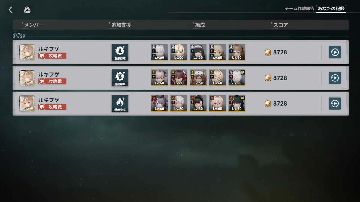 ルキフゲ tweet media