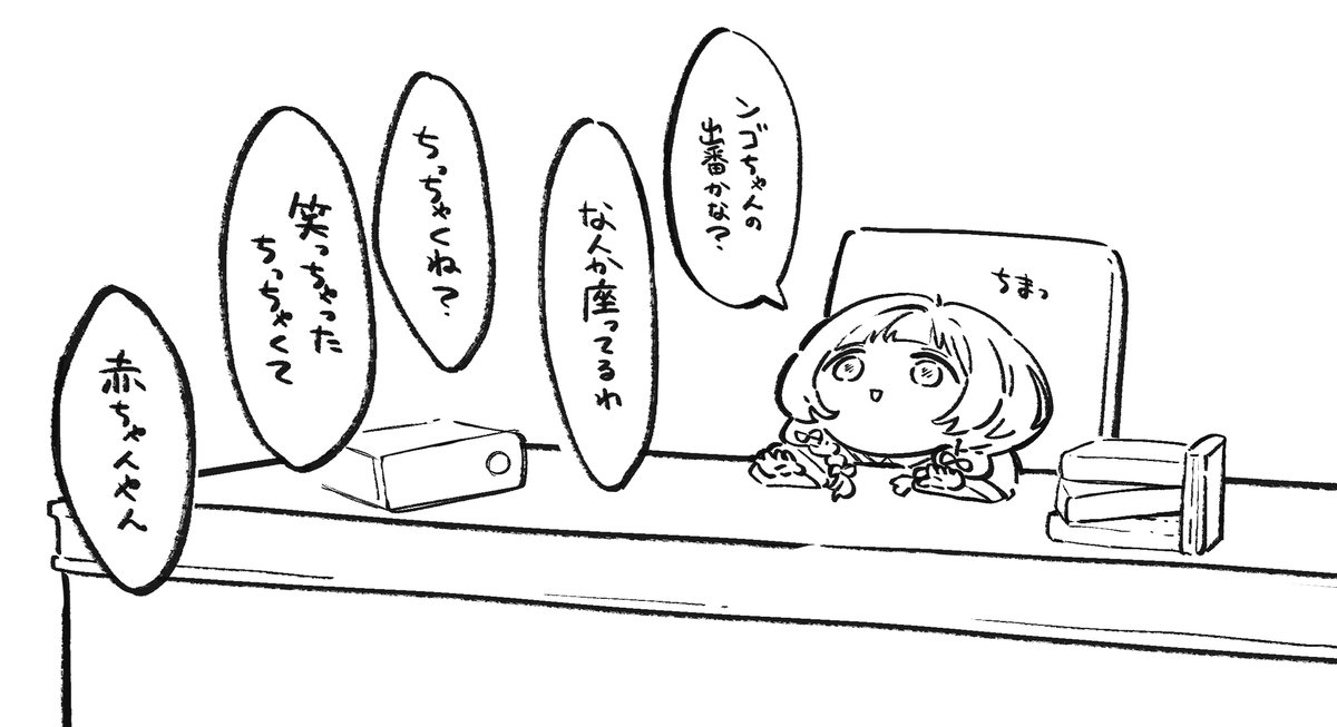 aoimao_222's tweet image. ちっちゃんごちゃん