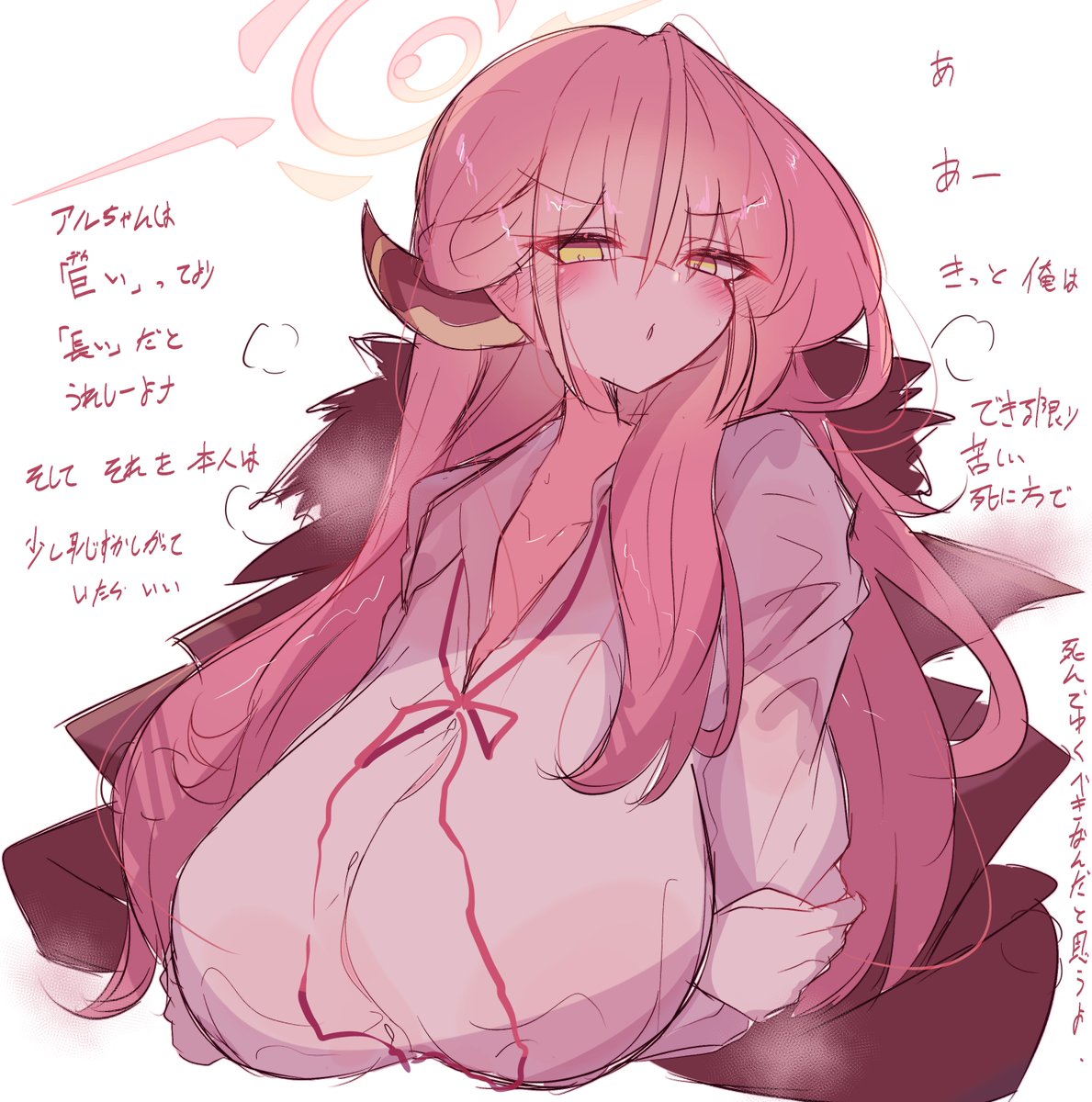 うにっくす＠Skeb募集中 tweet media