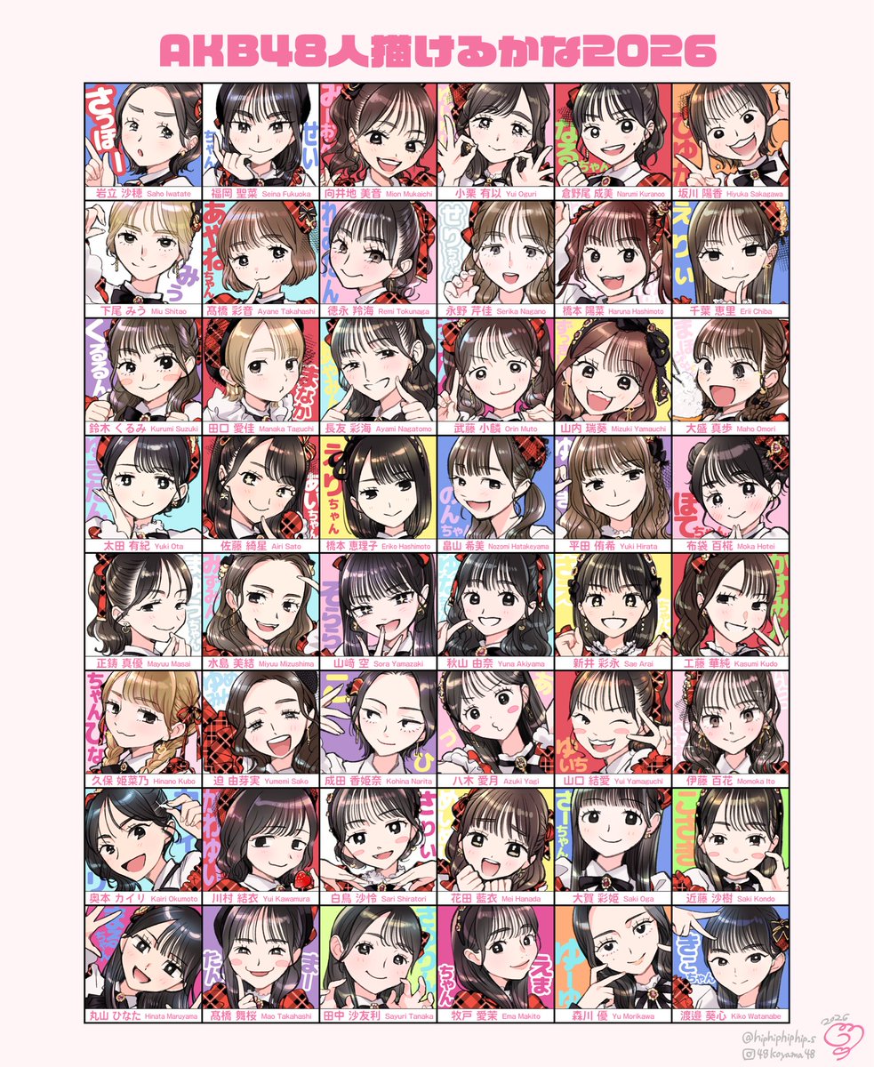 5/3(日)ふたけっと【E06a】コヤマハルタロウ tweet media