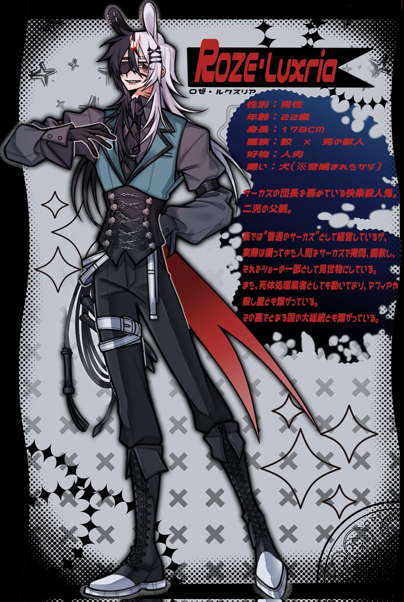 鮫島 翠｡✘‎❤️🩵 tweet media