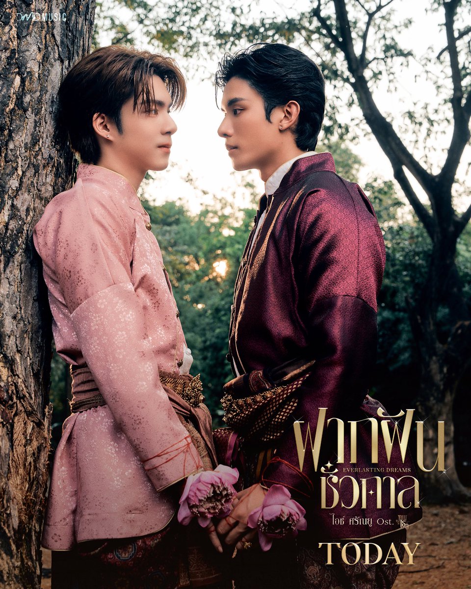 ภพเธอ | Love Upon a Time Series tweet media