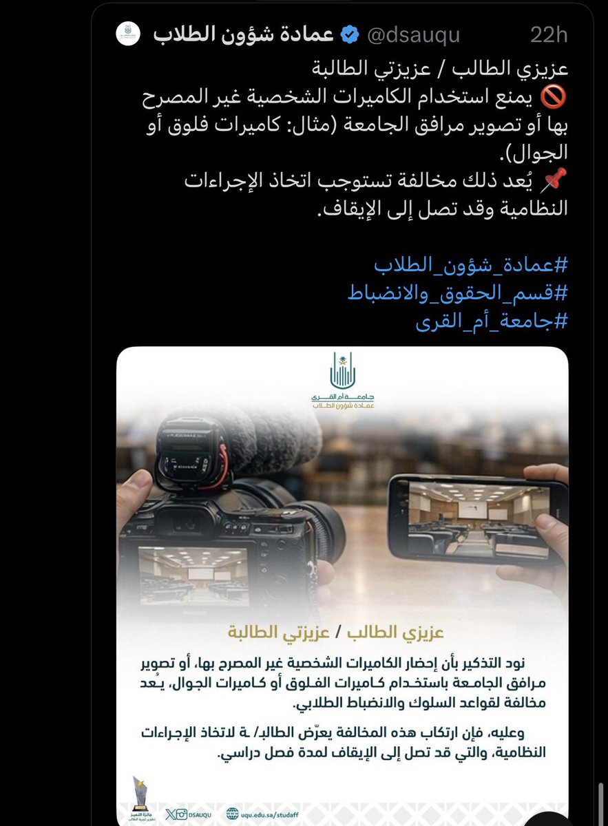 Hamad Binqali tweet media