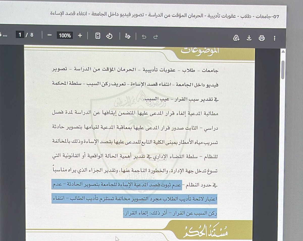 Hamad Binqali tweet media