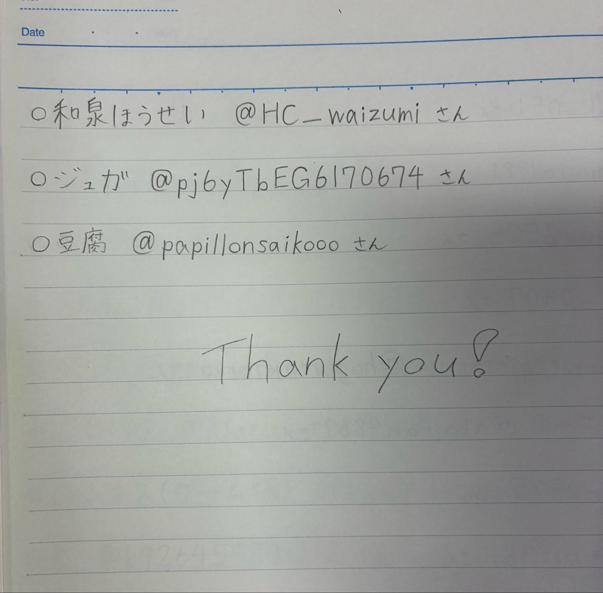 そう tweet media