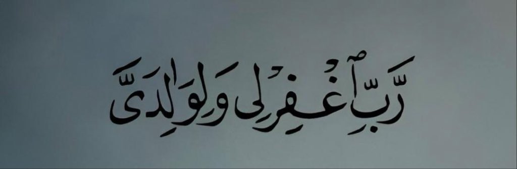🇸🇦قلبـ💚من ورق🇸🇦 tweet media