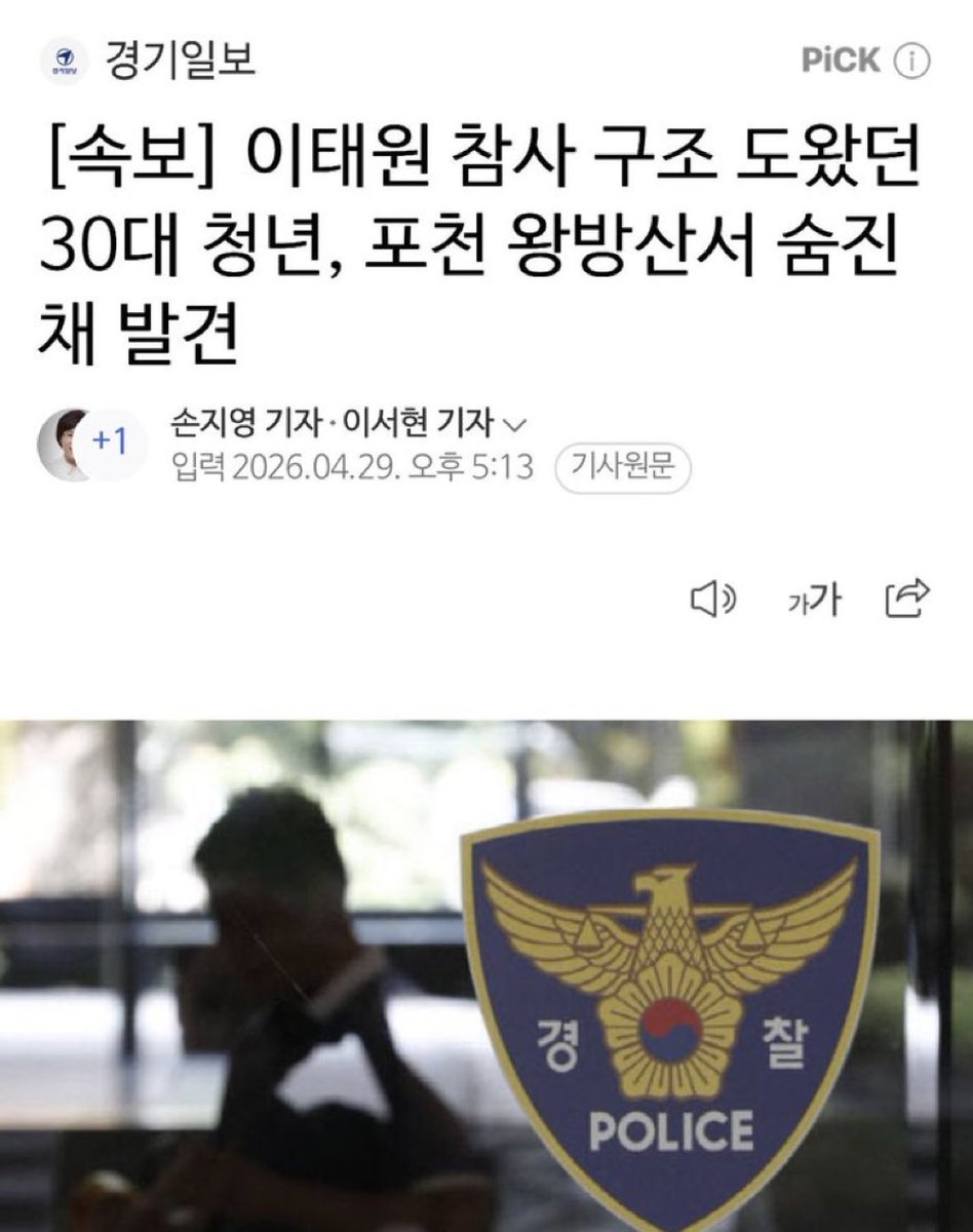 시사 방구(時事バング) tweet media