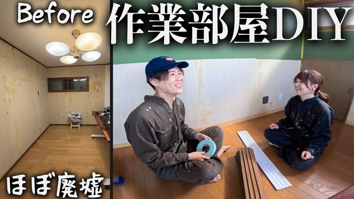 こんどー/とったび tweet media