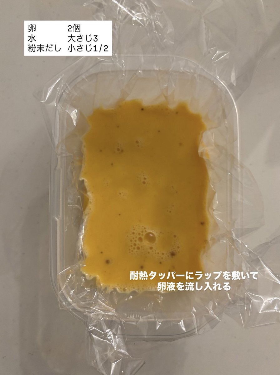 なちゃ tweet media