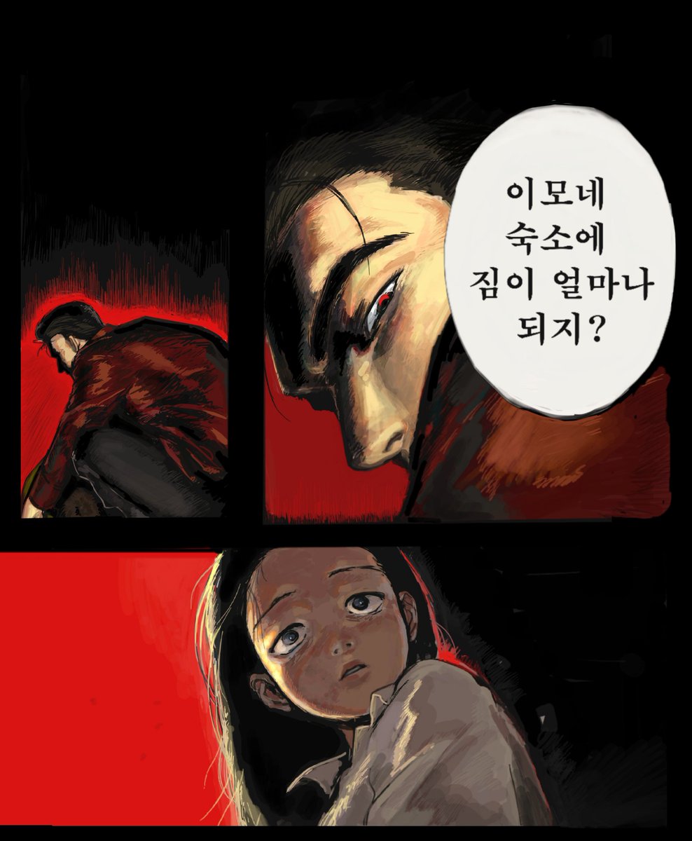 이름 tweet media