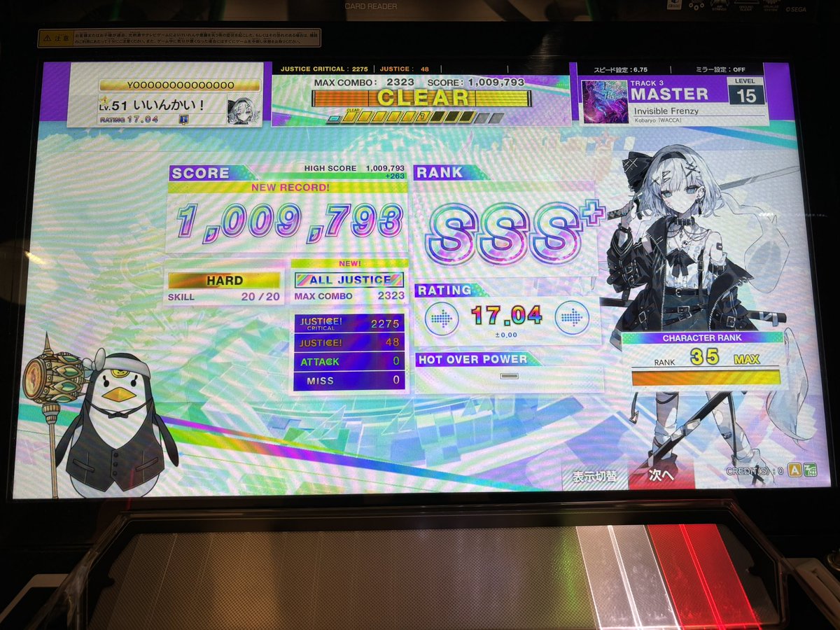 いいんかい tweet media