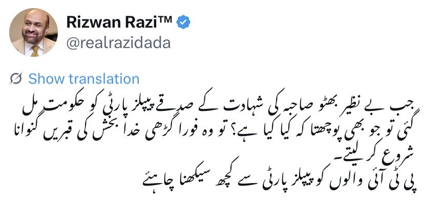 GorayaAftab's tweet photo. نیچے والی پوسٹ اور ویڈیو ایک ہی شخص کی ہے۔
پوسٹ میں لکھ کر پیپلزپارٹی کے خلاف اپنی خباثت کا اظہار کر رہا ہے اور ویڈیو میں بول کر۔۔۔👇 https://t.co/uiiUJWK9hL