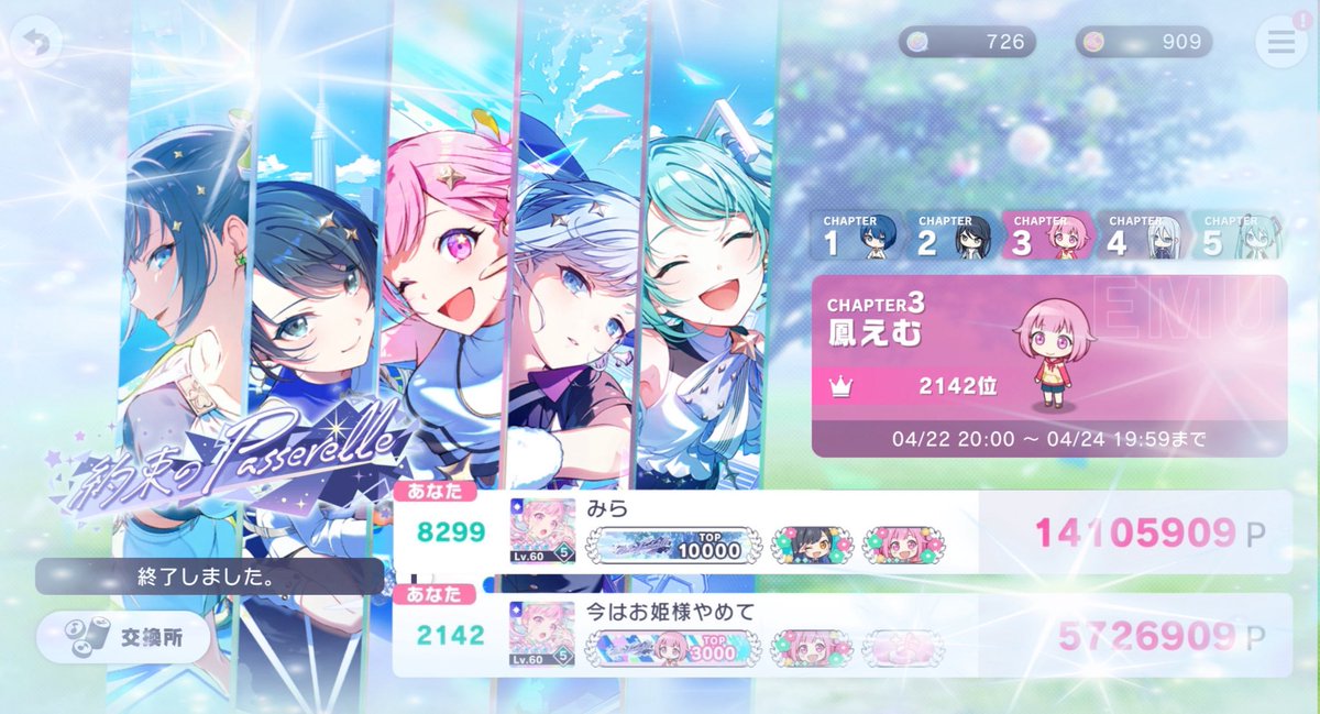 みら tweet media