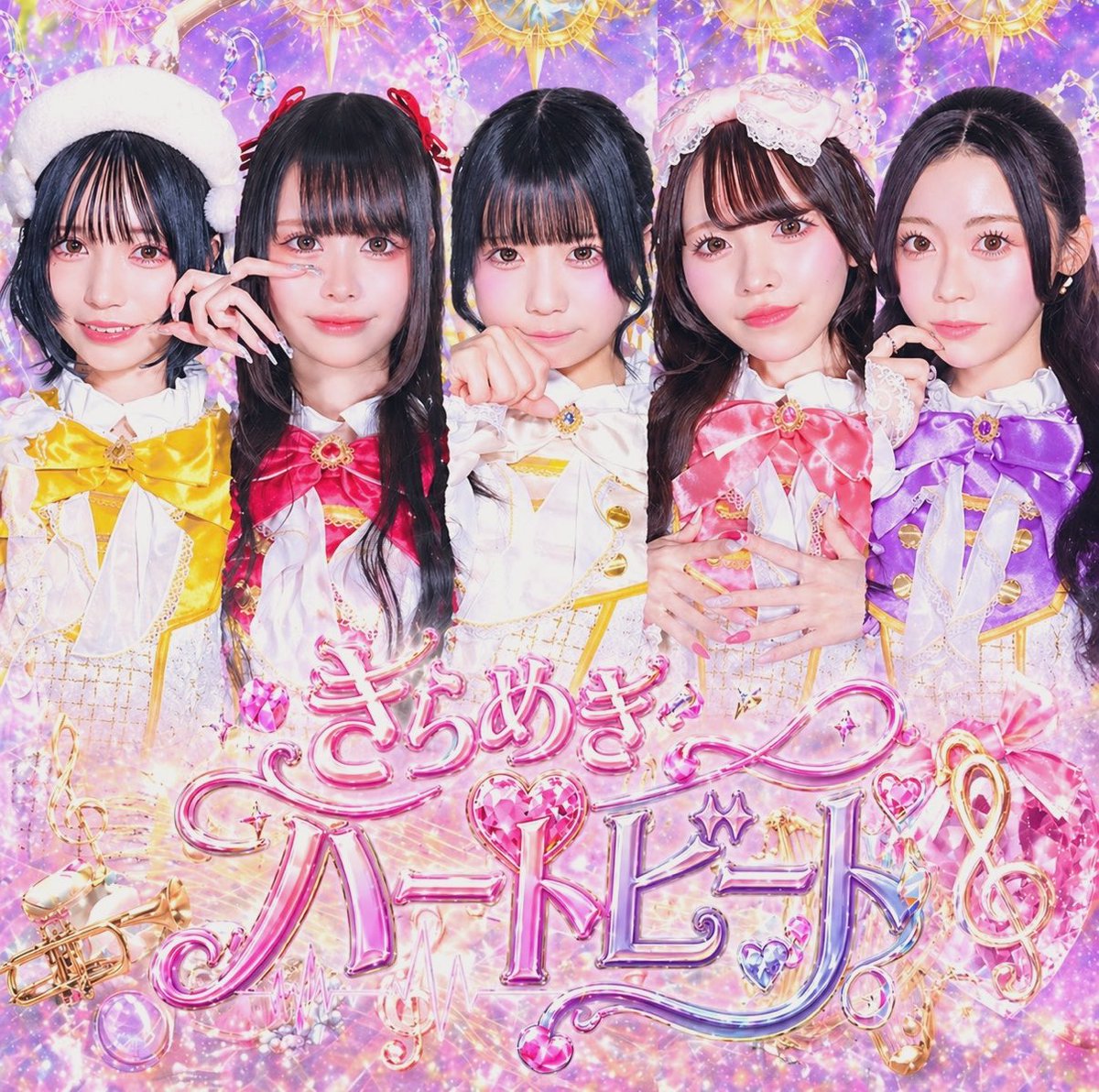 tempoprimo_info's tweet photo. 🎼💞 ┈┈┈┈┈┈┈┈┈┈
てんぽぷりも♪ サブスク解禁
┈┈┈┈┈┈┈┈┈┈ 💞🎼

てんぽぷりも♪ 1st EP
『きらめきハートビート』
4月30日より順次サブスク配信開始🎶

5月13日お披露目予定の新曲も含む3曲が音源初公開です✨️

▶ https://t.co/ZJtNQ4zftb https://t.co/uEOT27bHIh