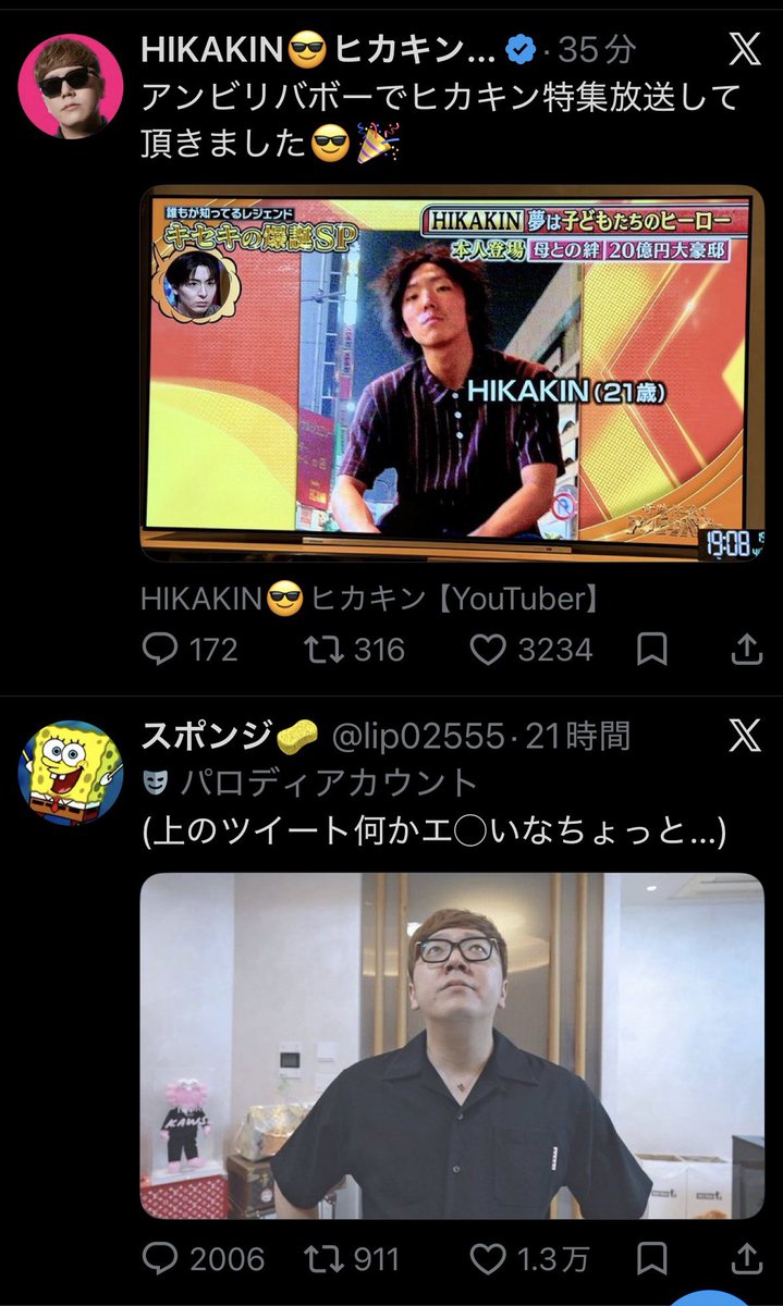 a1234_hr's tweet photo. @lip02555 https://t.co/IECKbYCpIL