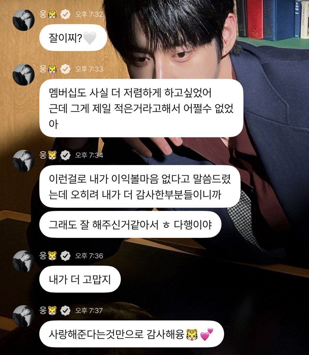 눈물쏟음