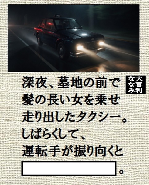 【大喜利】ななみ tweet media