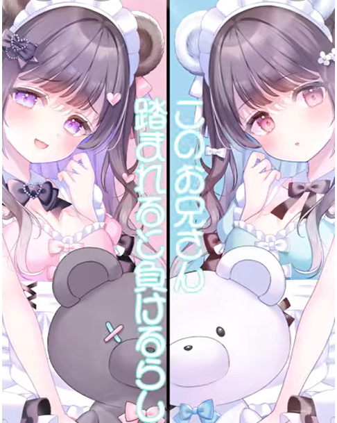 伊ヶ崎綾香＠声のお仕事募集中🍵🍉26年春M3「第二展示場2F(企01)」 tweet media