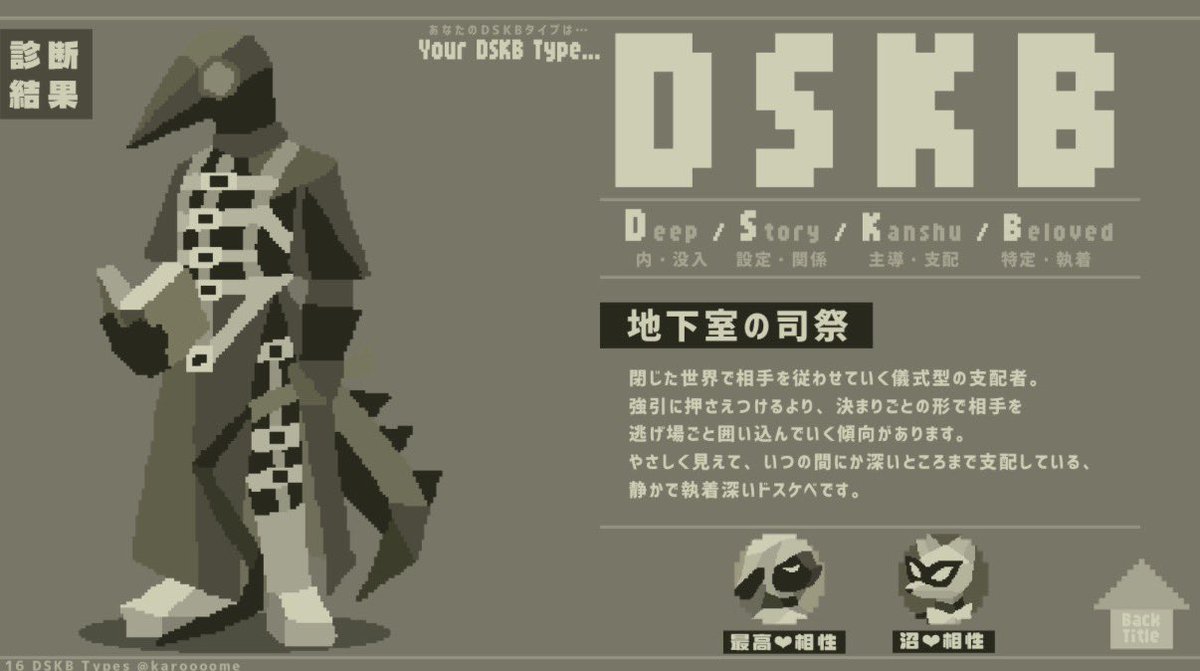 かも@TRPG tweet media