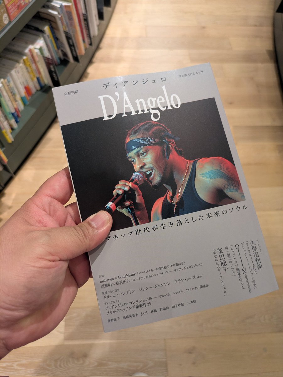 早速購入✨