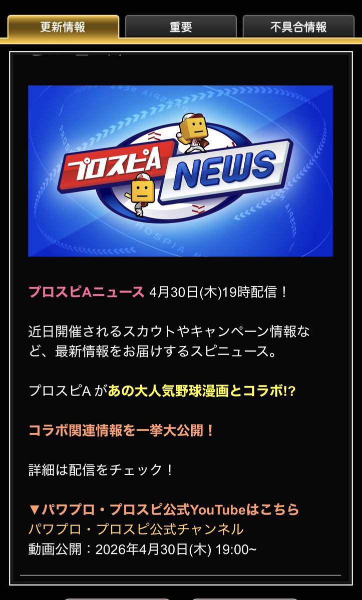 〓IM4MI〓 tweet media