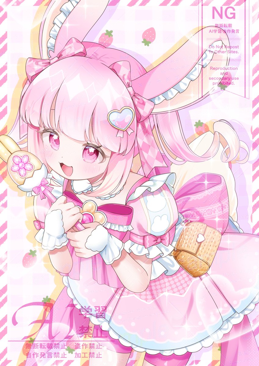 たくさん見てくださりありがとうございます💖 5月の魔法少女ちゃんもお