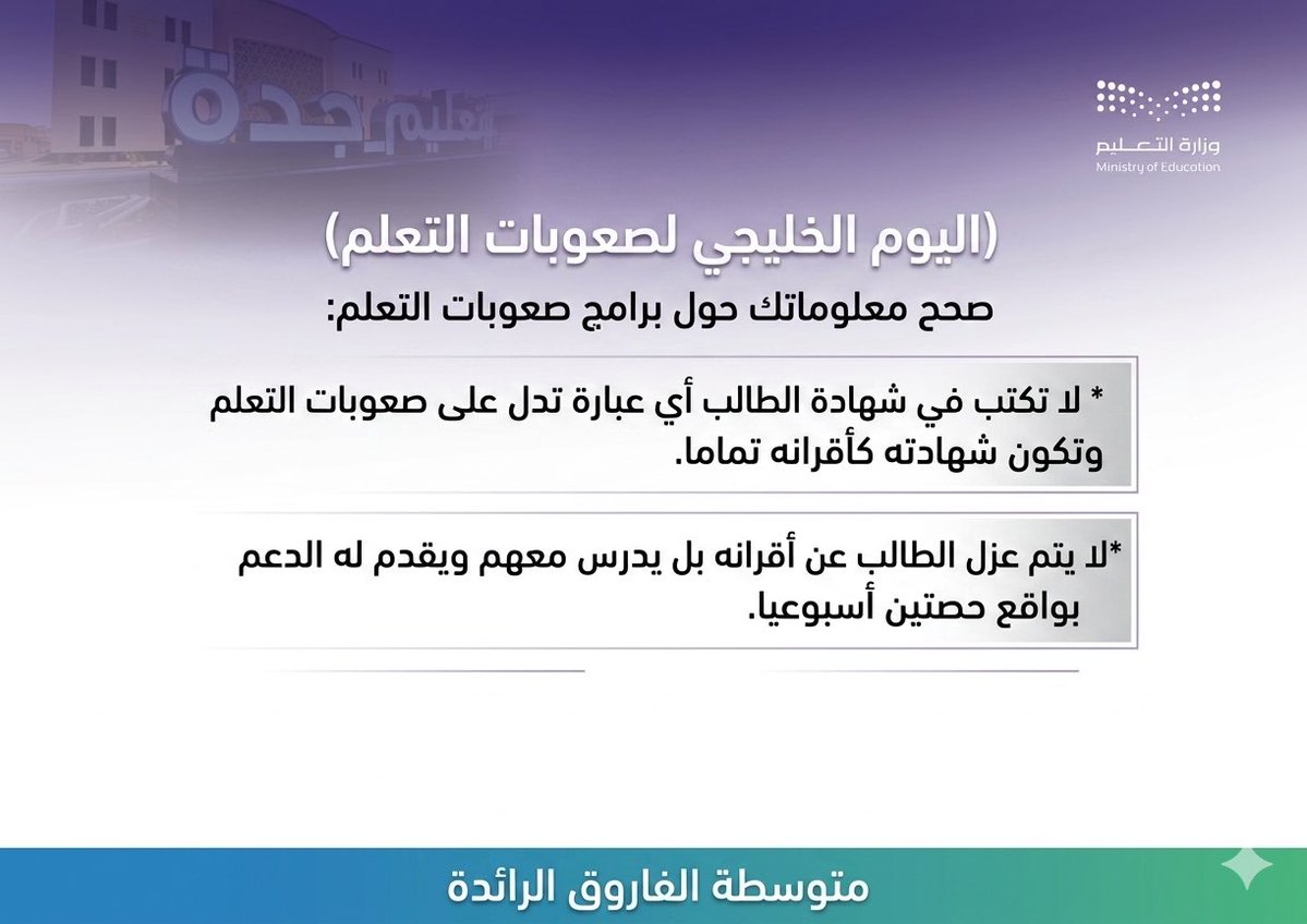 خالد خيري.! tweet media