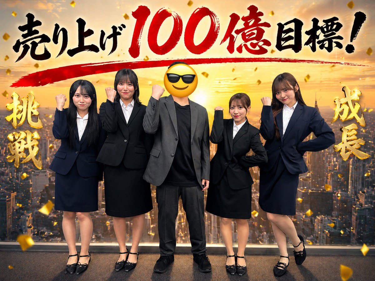 notequalmi710's tweet photo. 今日撮った集合写メ、非常にブラックそうな会社の写真ぽくて笑った https://t.co/wwyRP50M3z