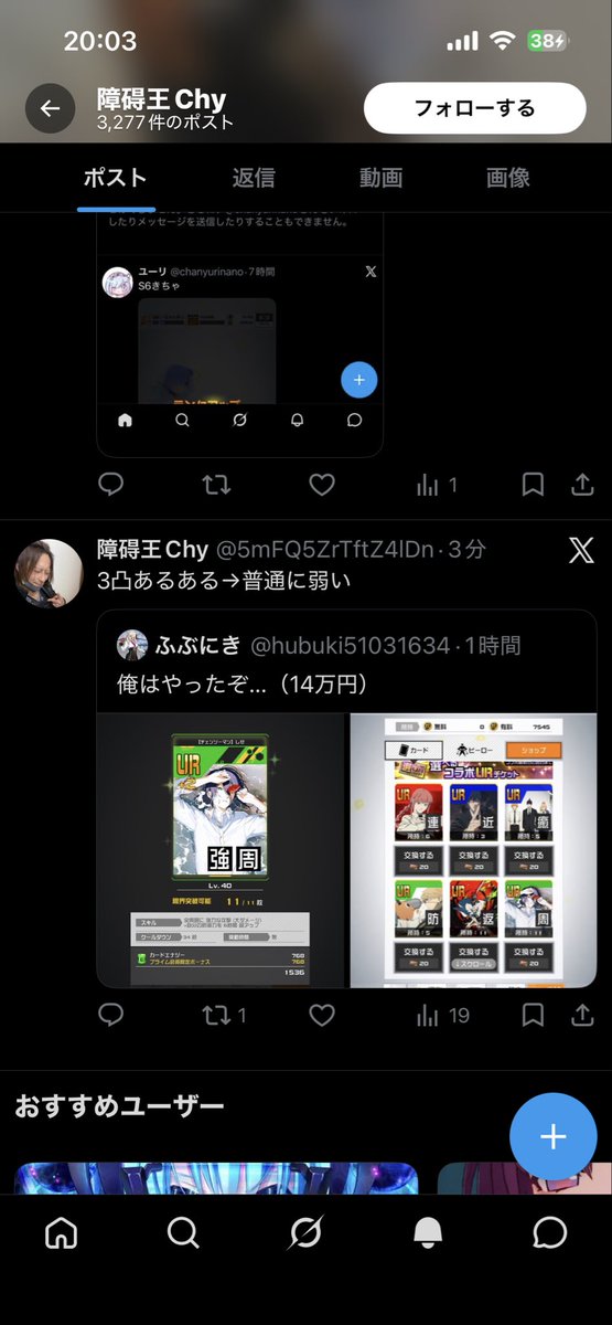 ふぶにき tweet media